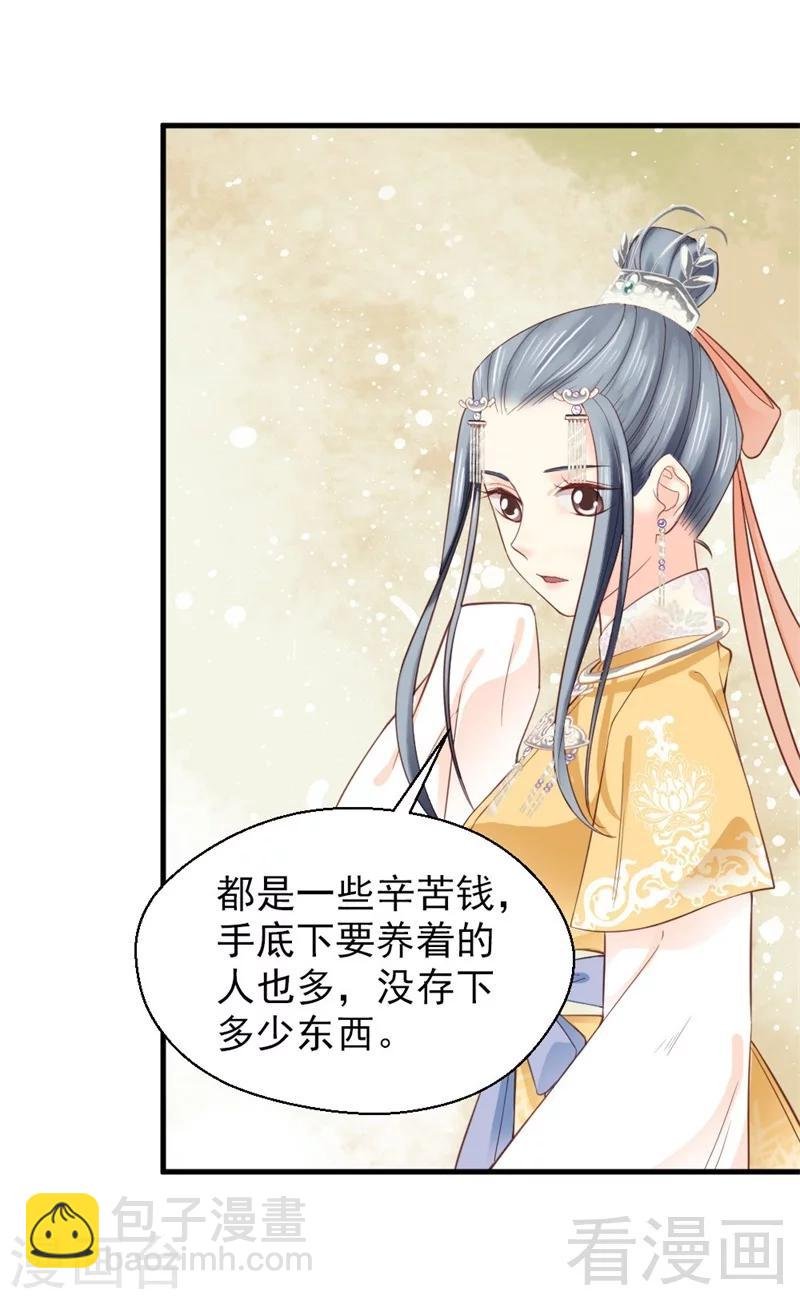 第168话