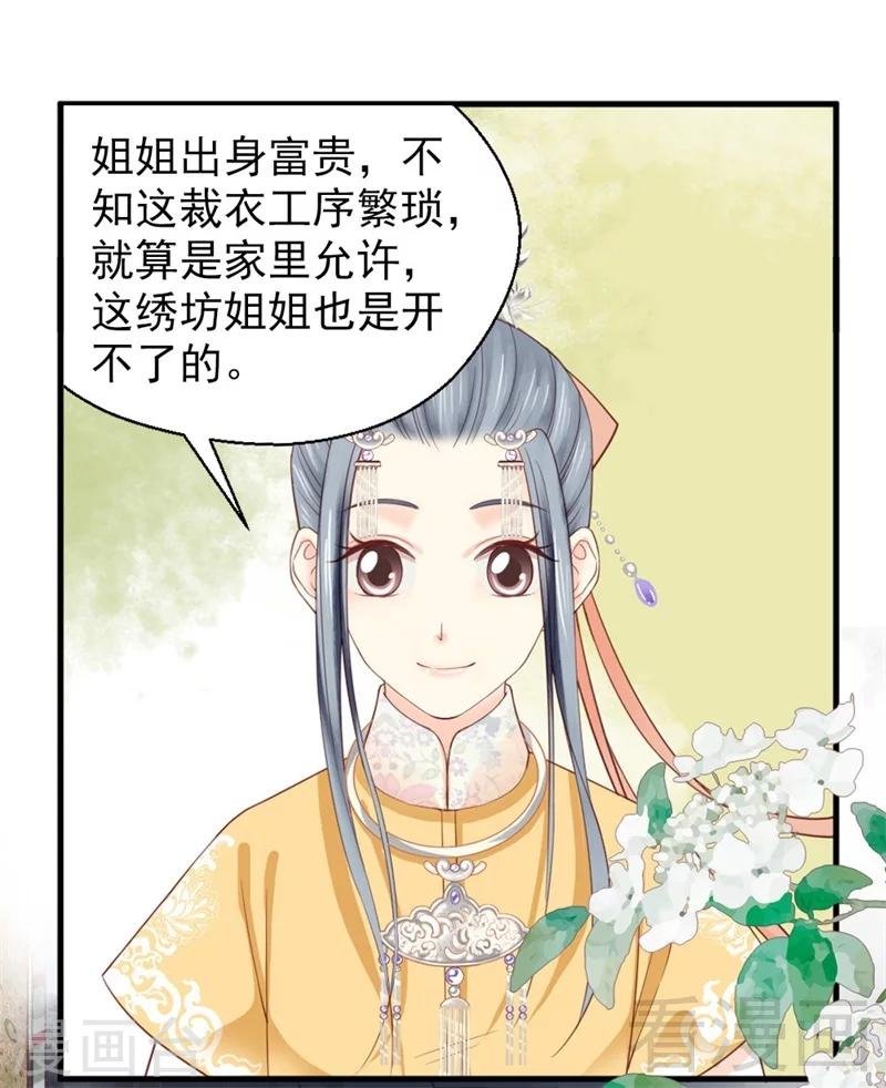 第168话