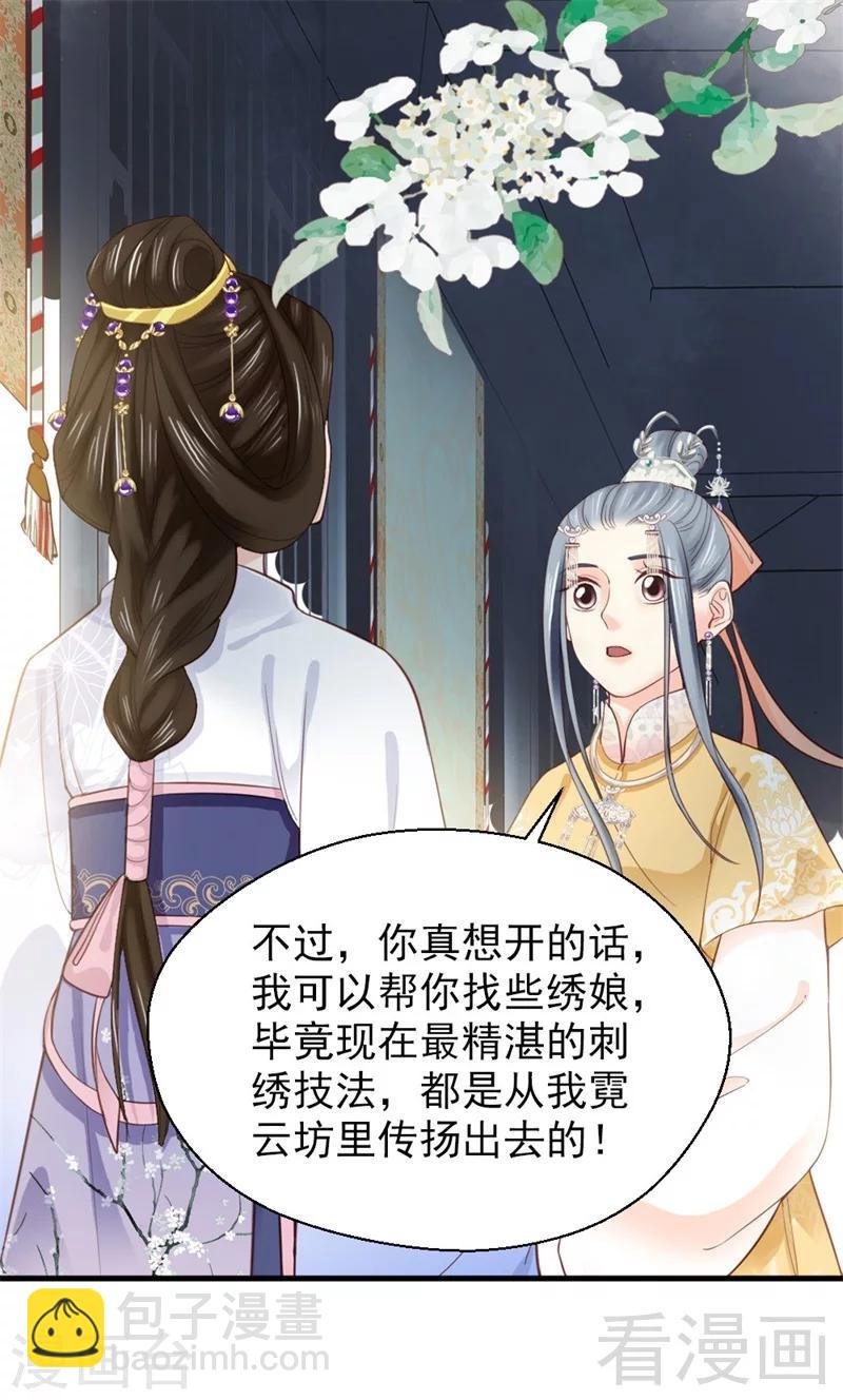 第168话