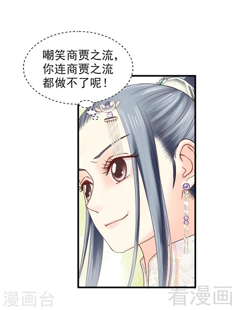第168话