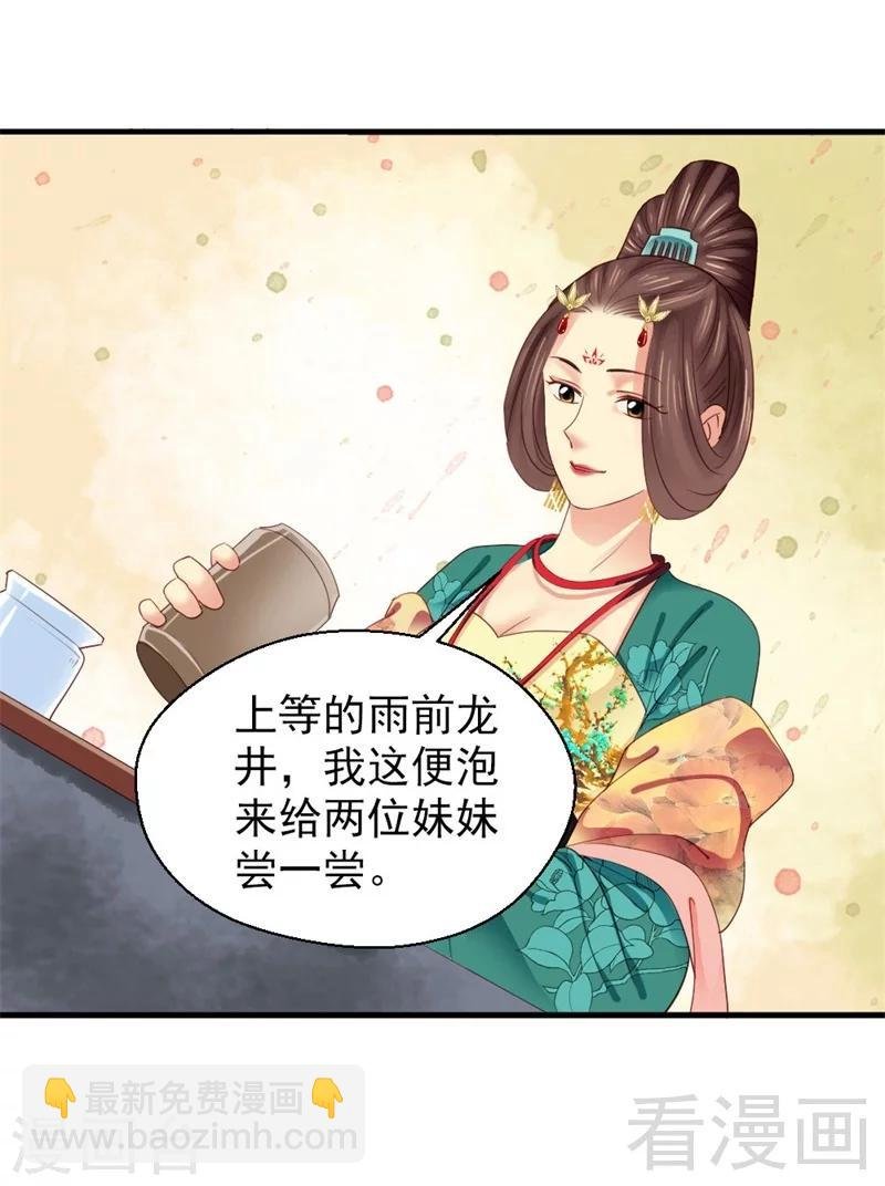 第168话