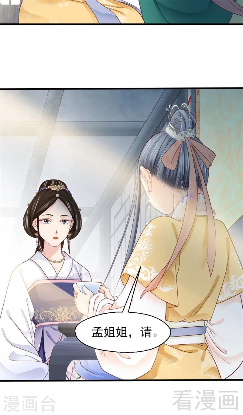第168话