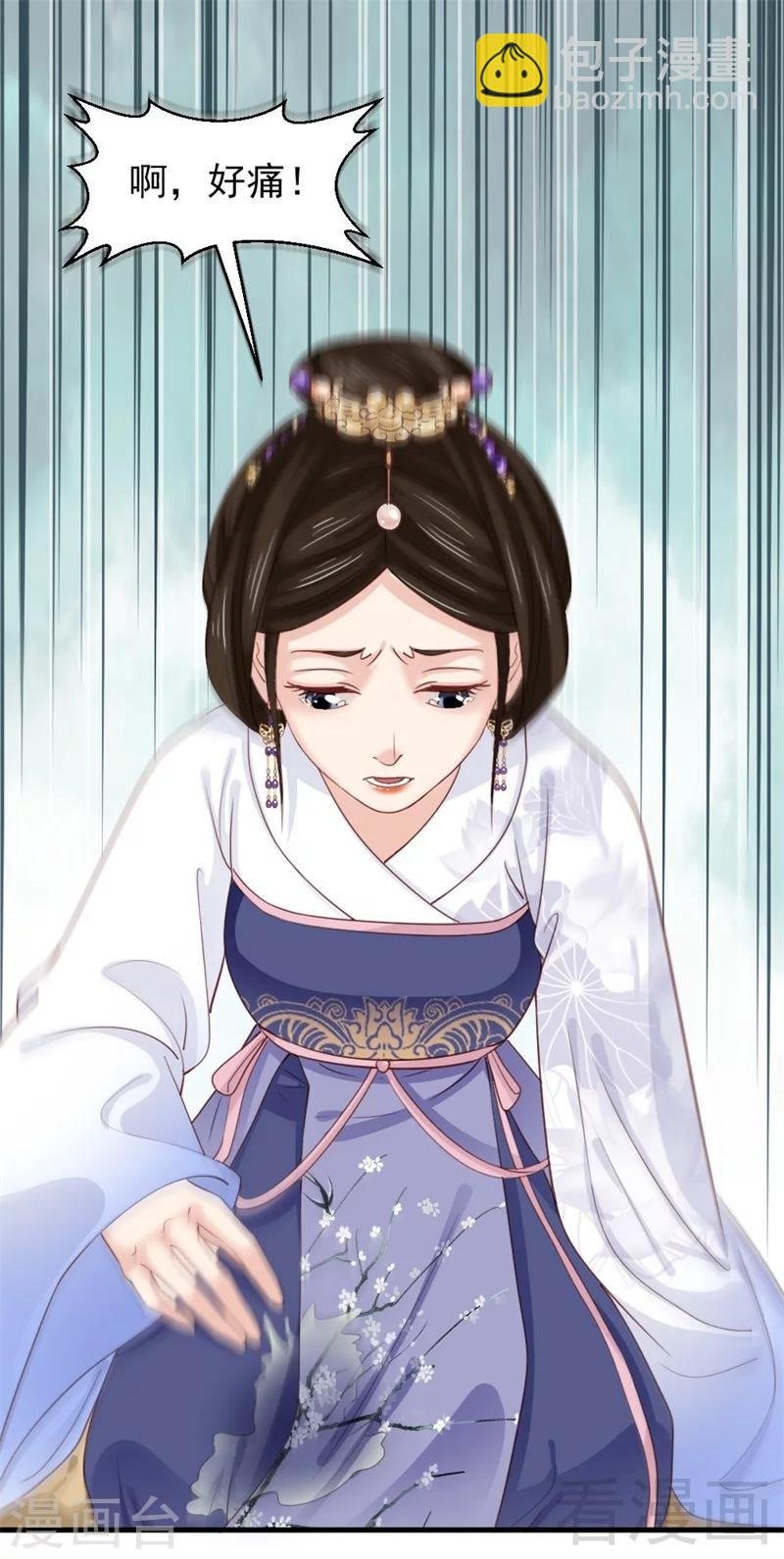第169话