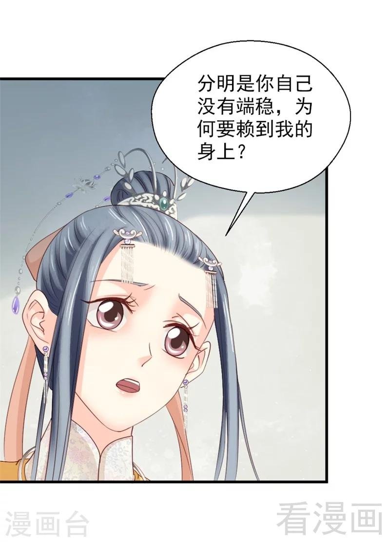 第169话