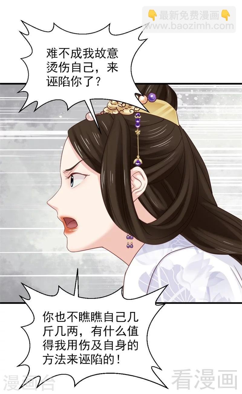 第169话