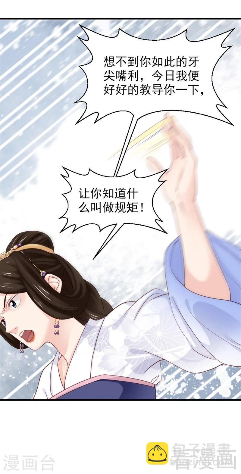 第169话
