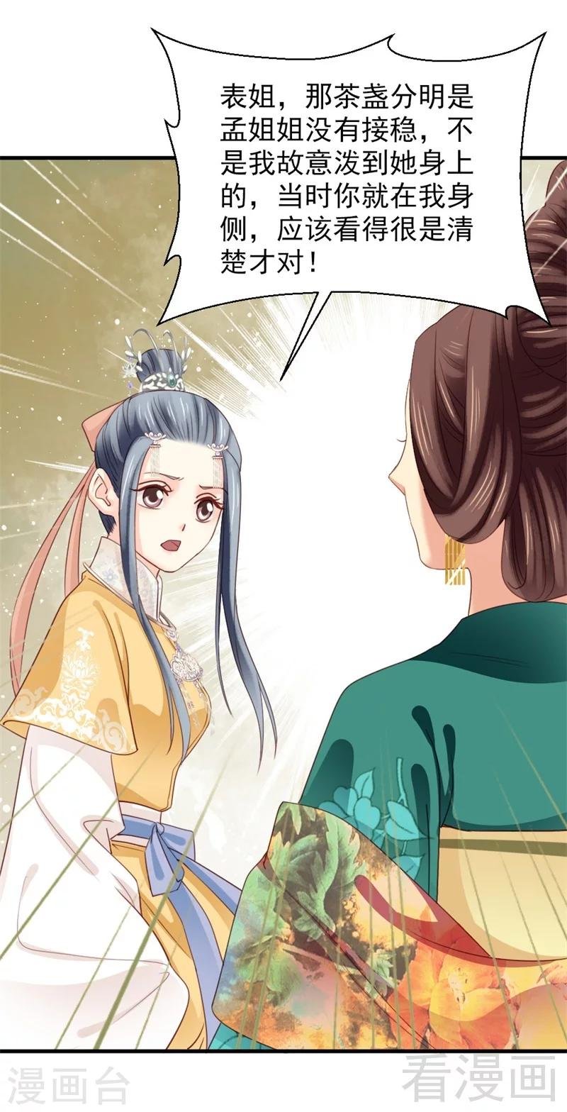 第169话
