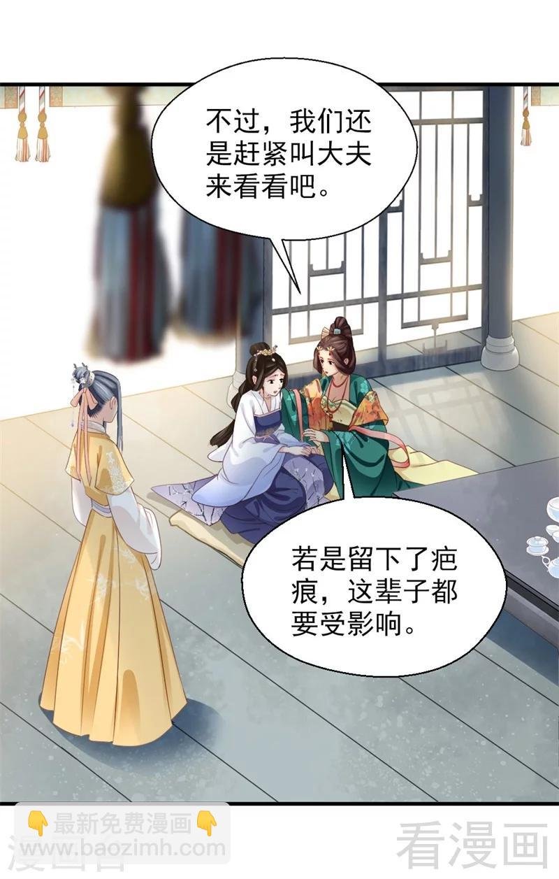 第169话