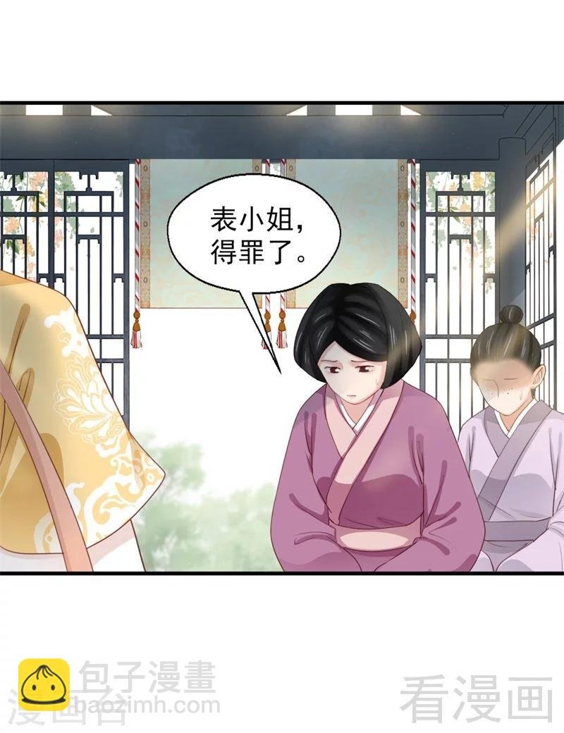 第169话