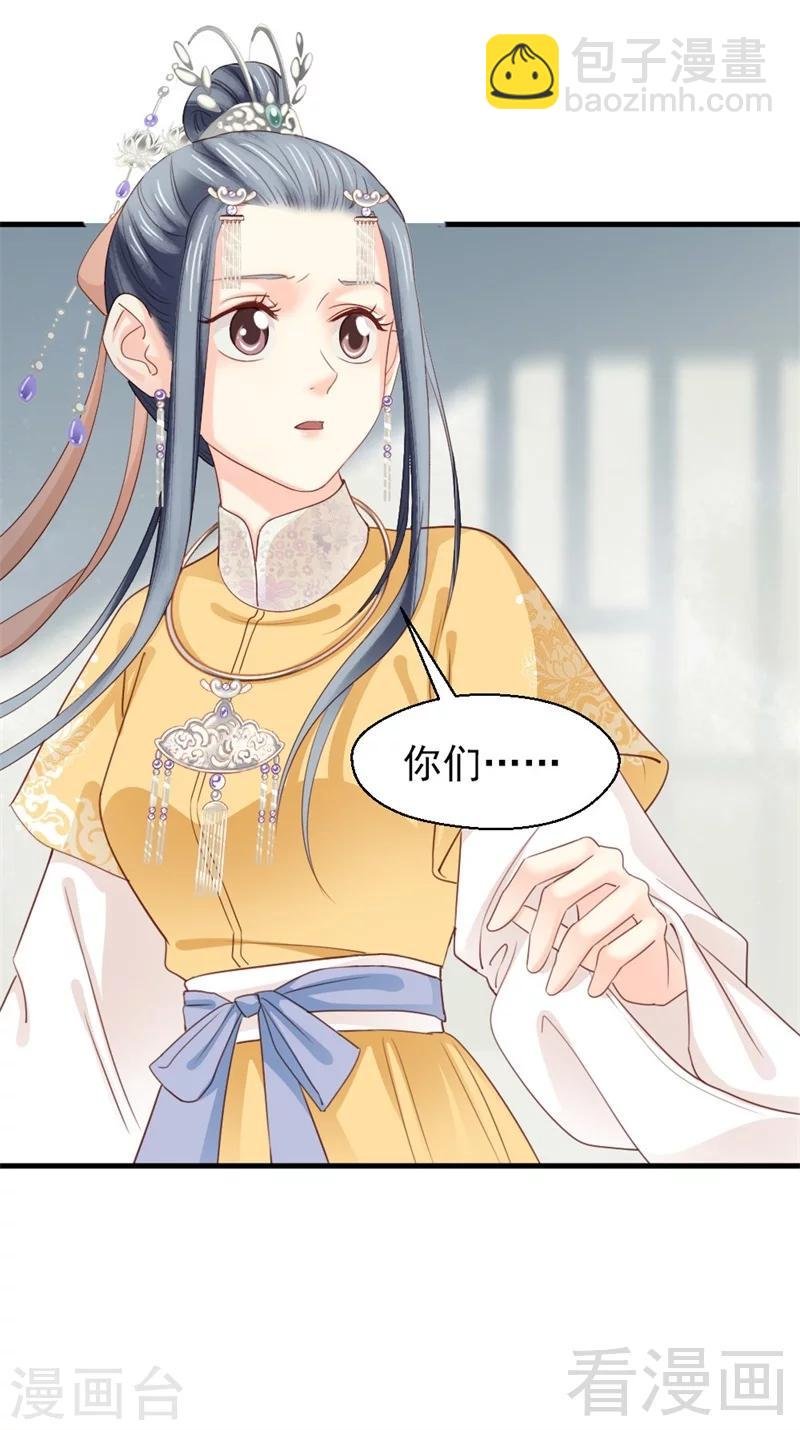 第169话