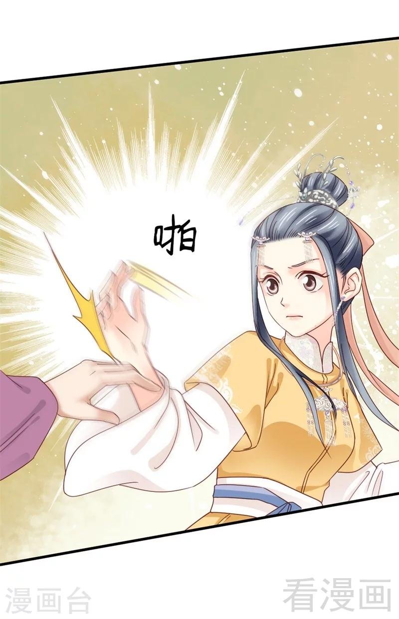 第169话