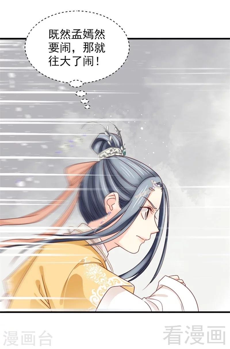 第169话