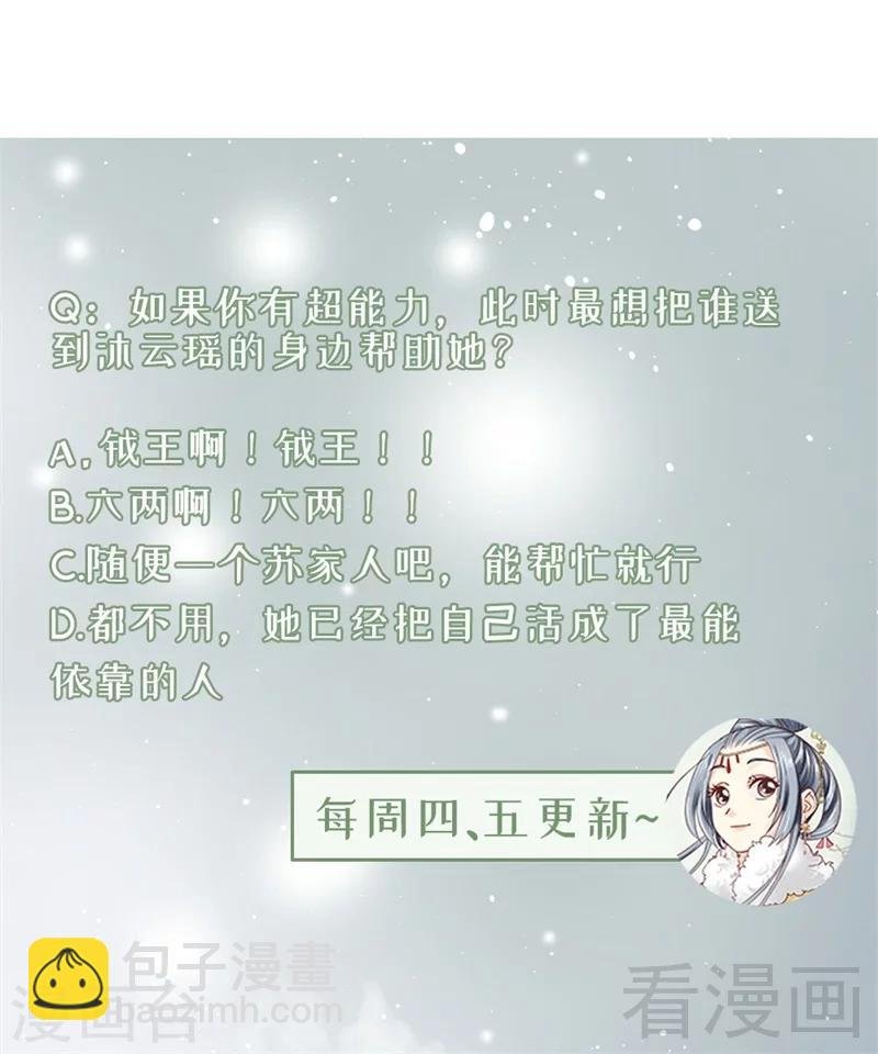 第169话