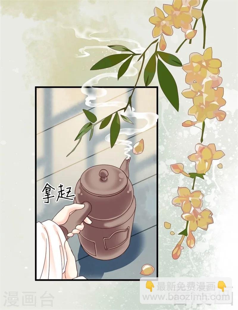 第172话
