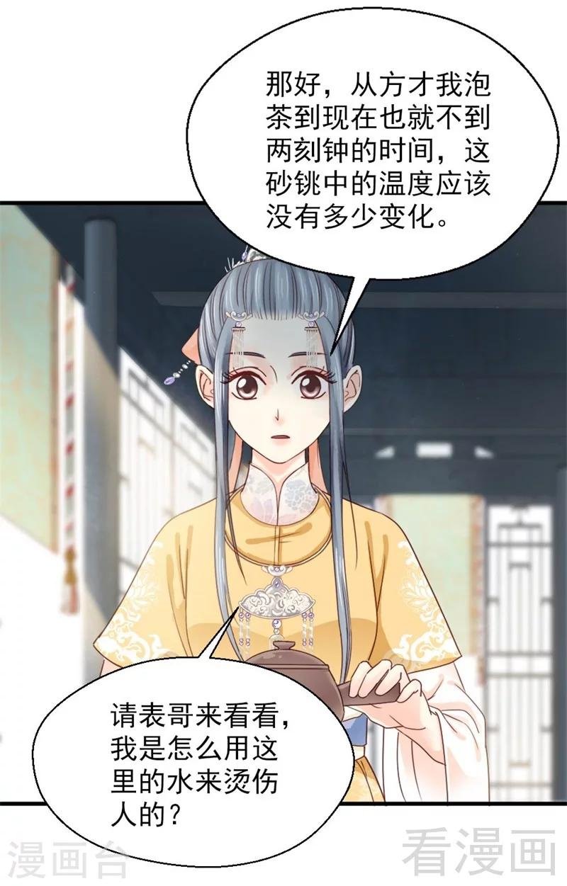 第172话