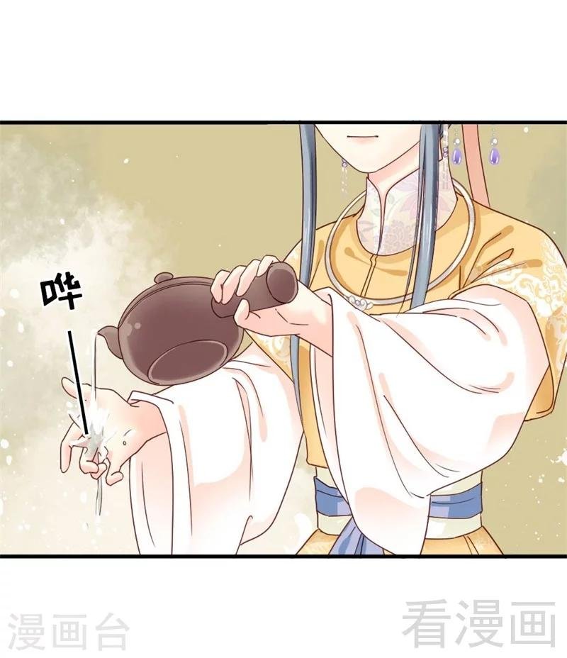 第172话