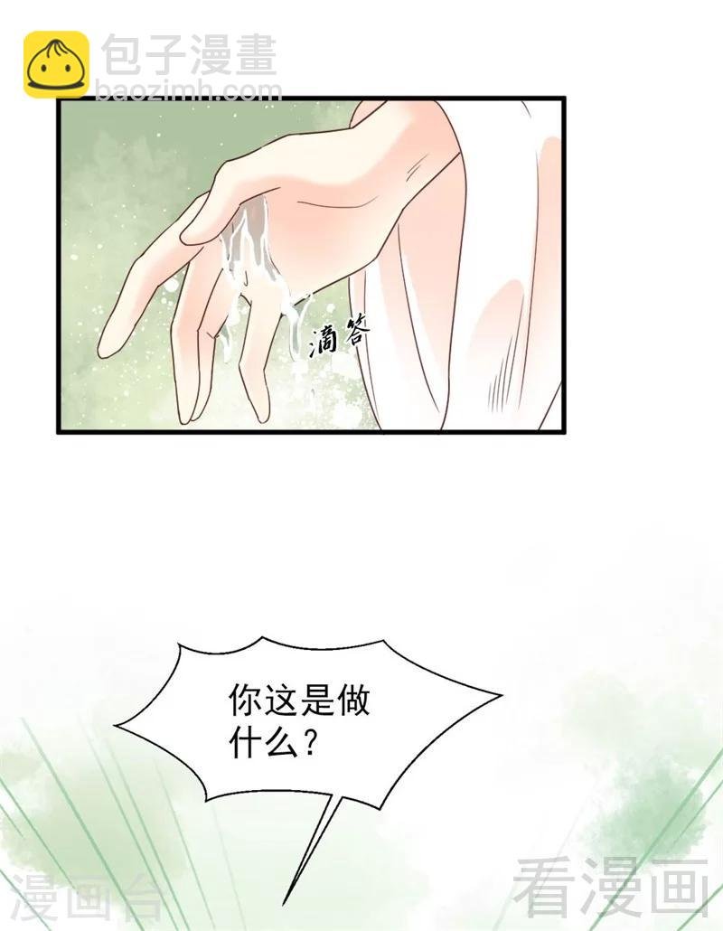 第172话