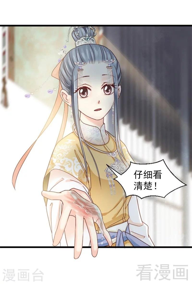 第172话