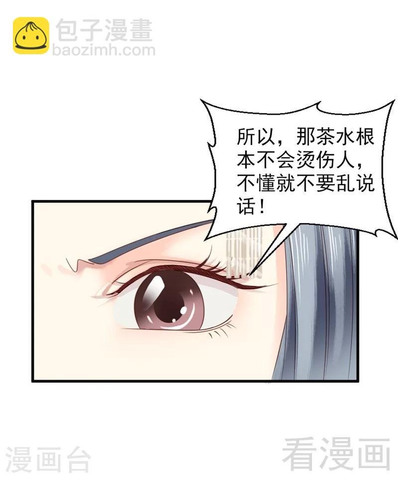 第172话