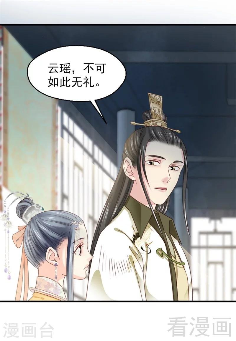 第172话
