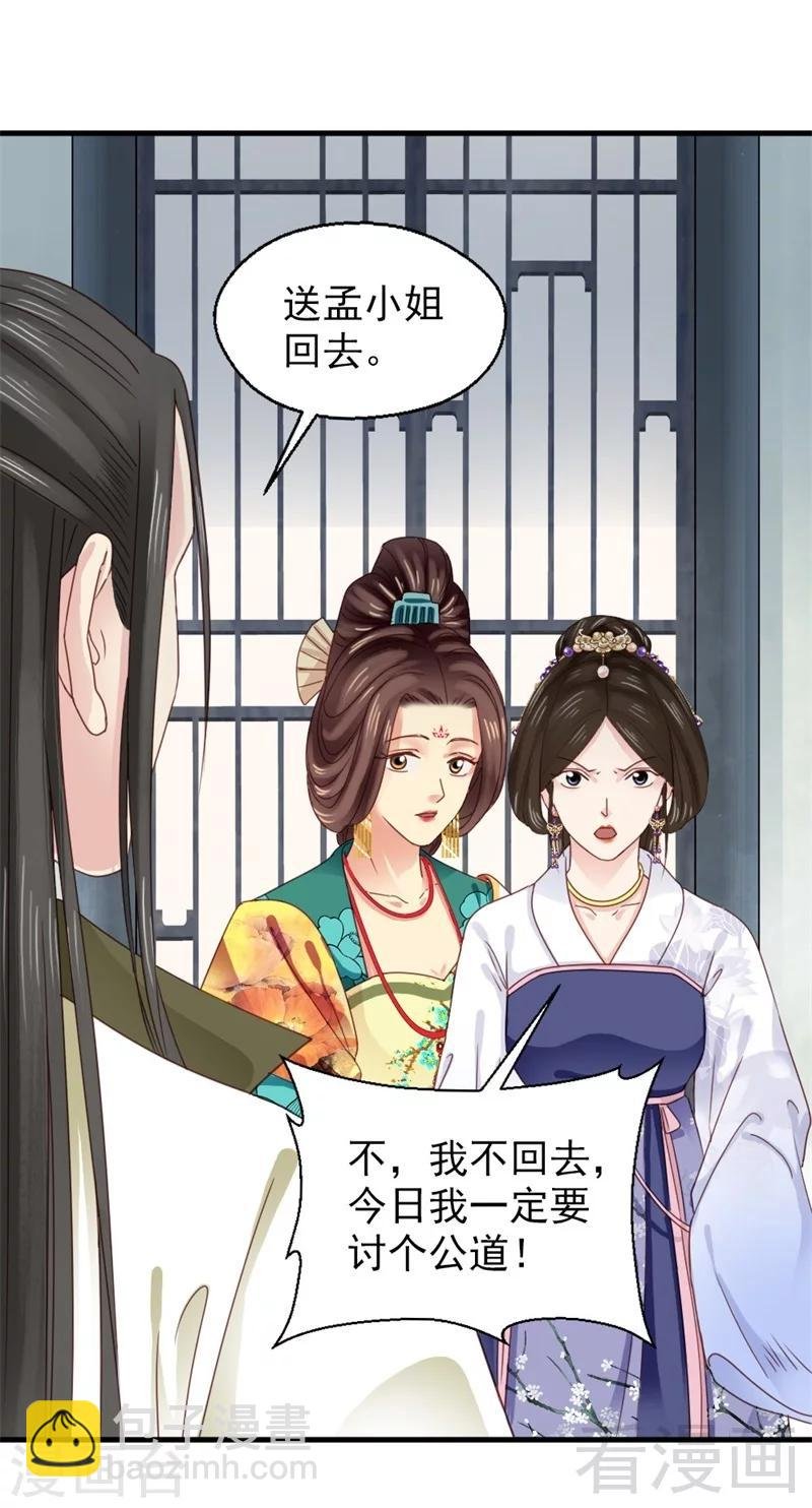 第172话