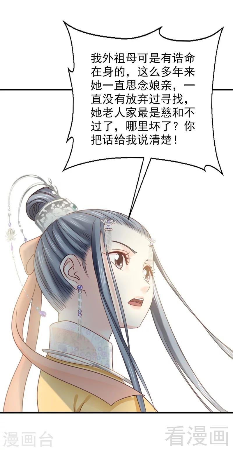 第172话