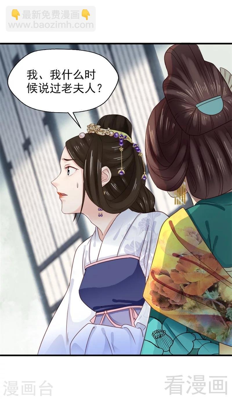 第172话