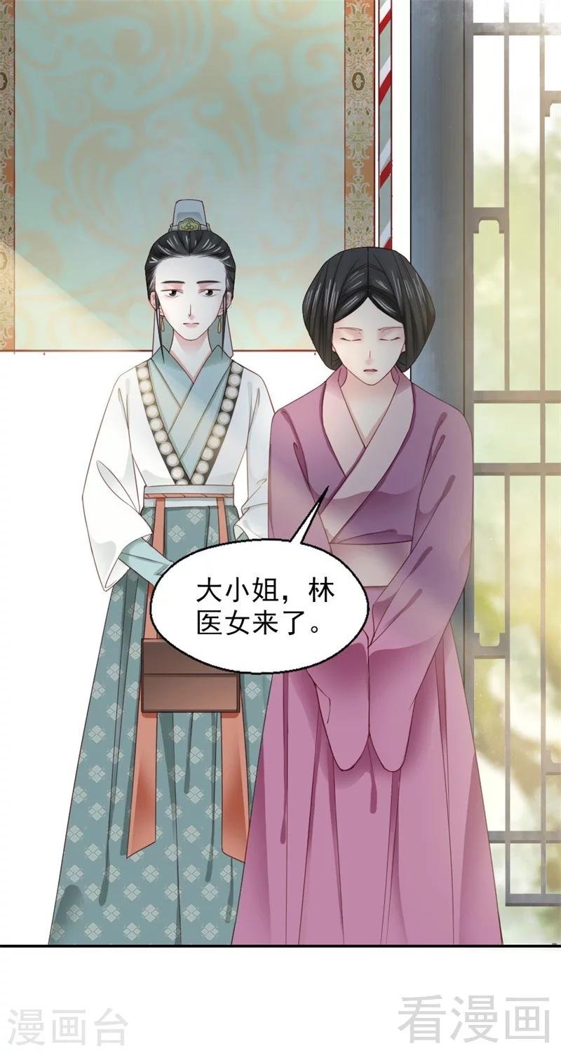 第173话
