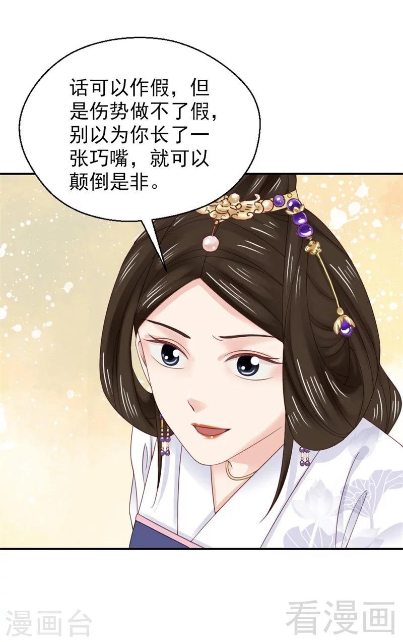 第173话