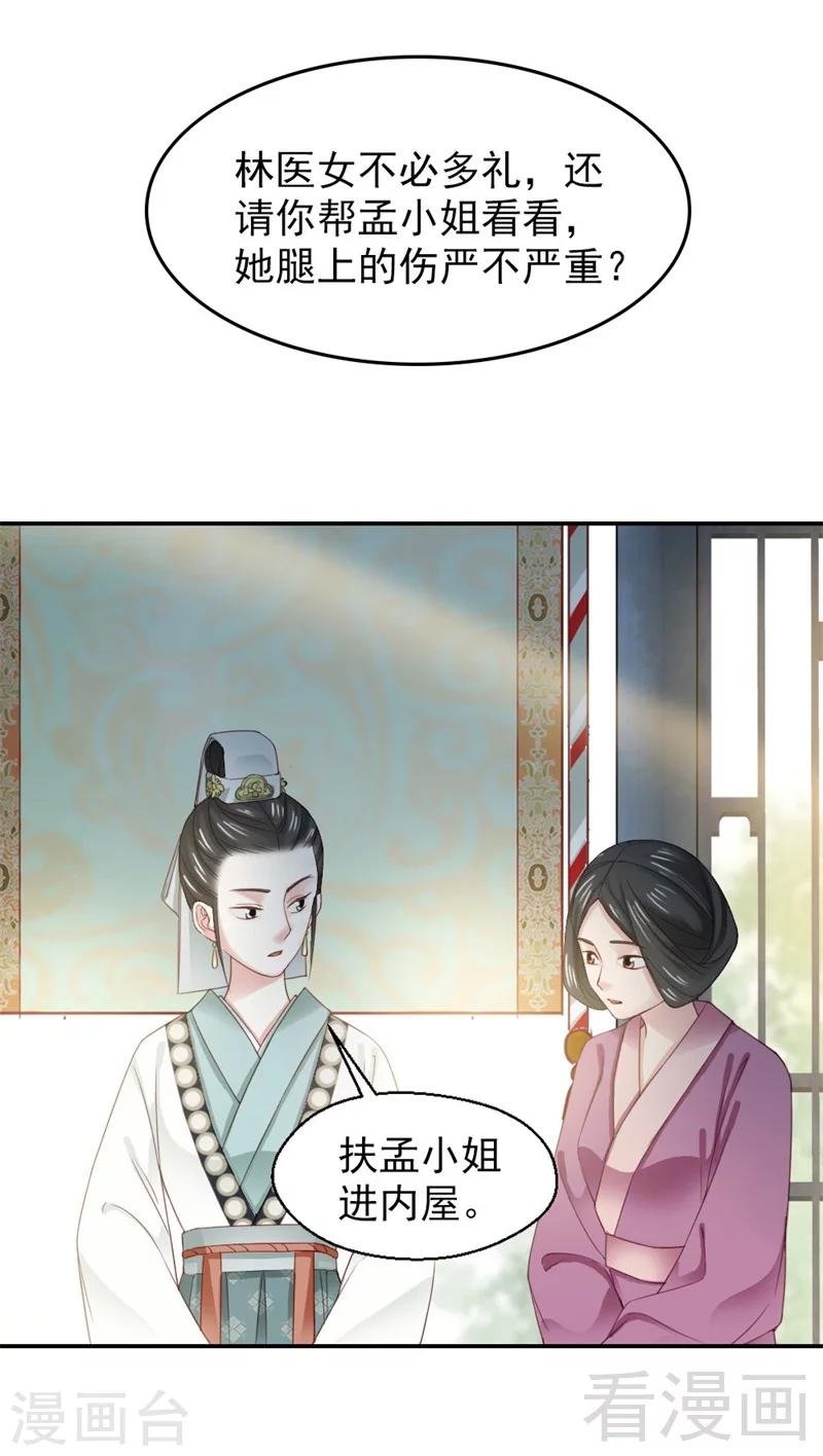 第173话