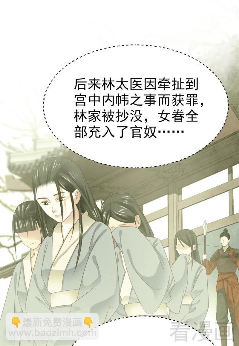 第173话