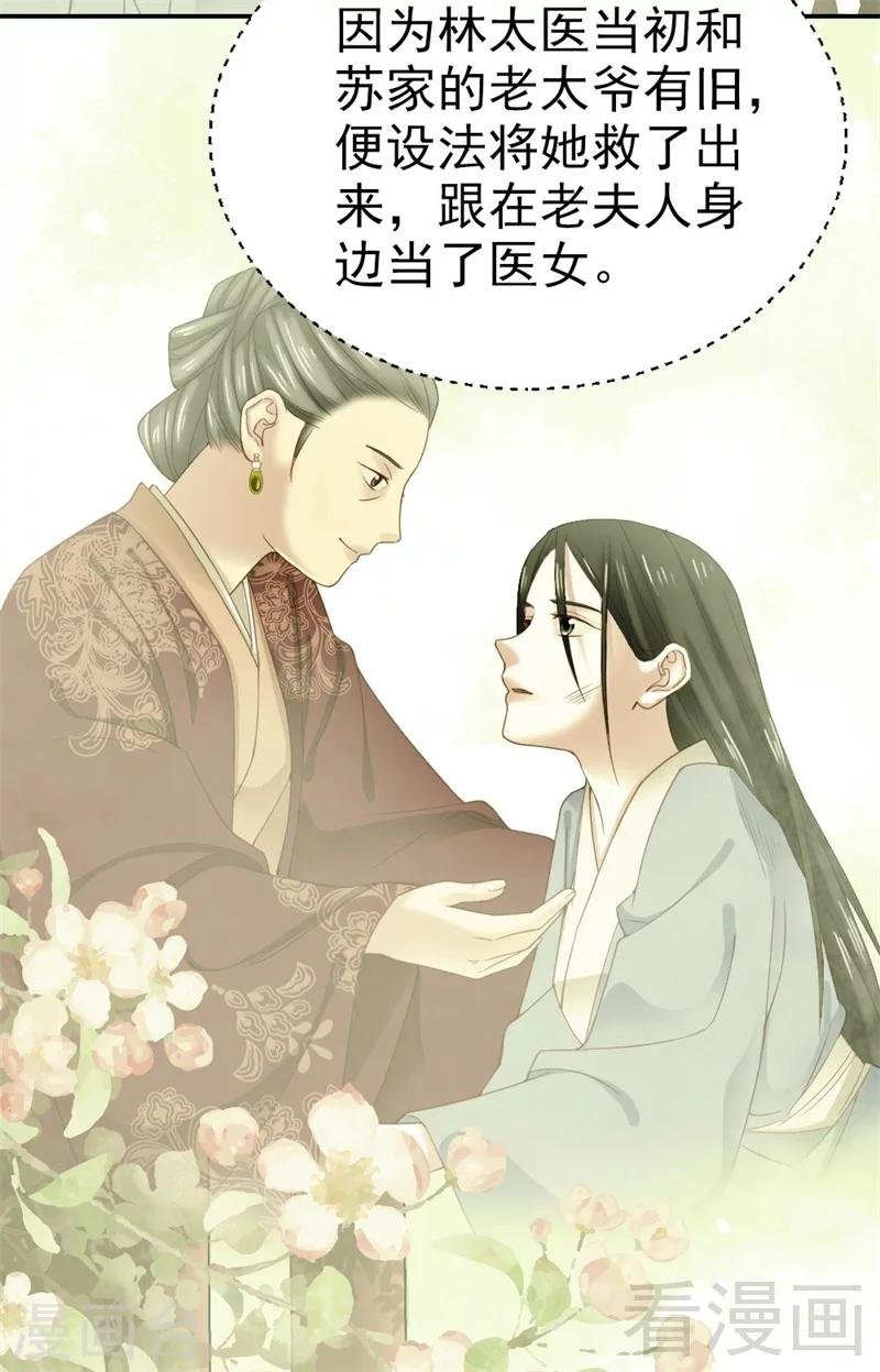 第173话