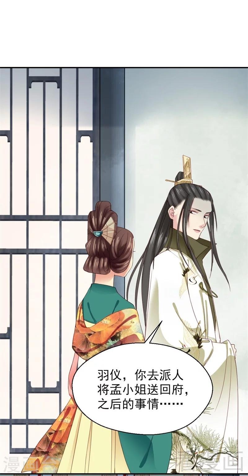第173话