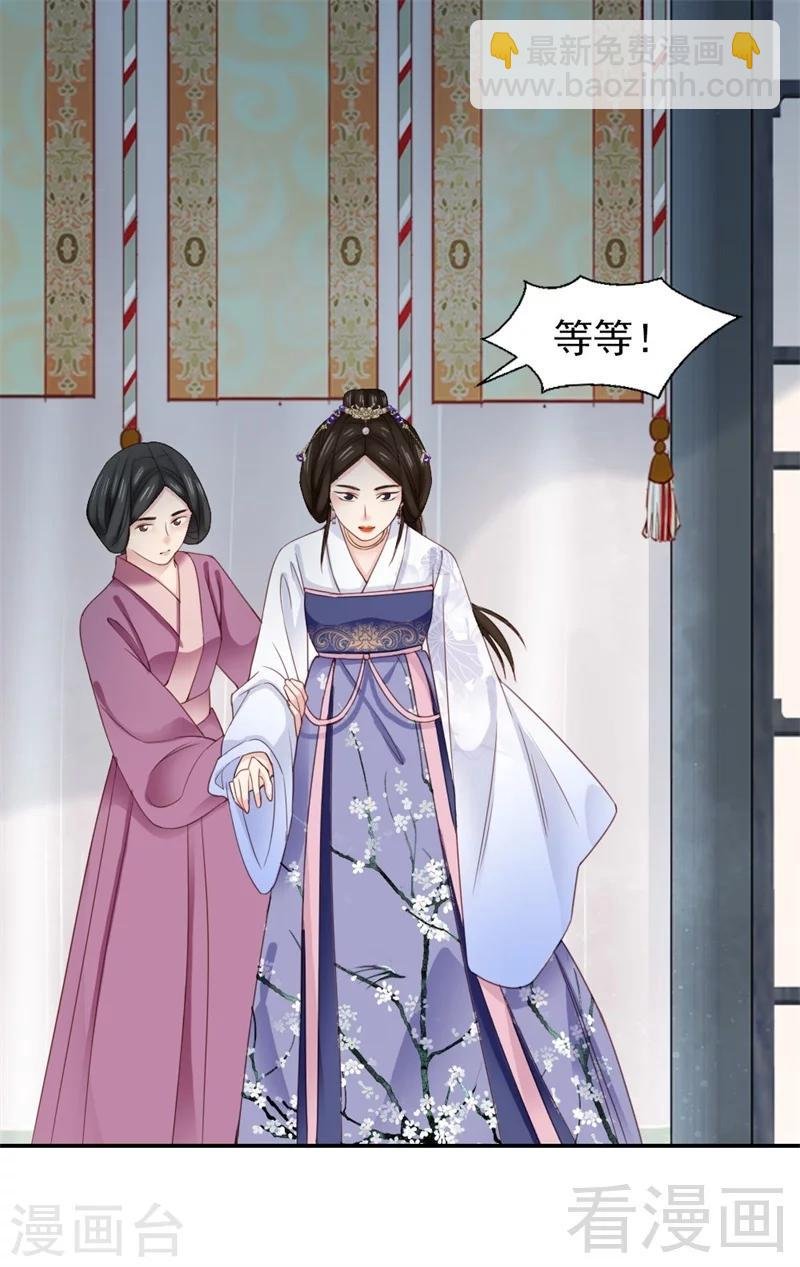 第173话