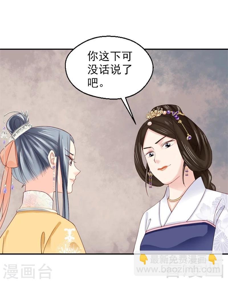 第173话