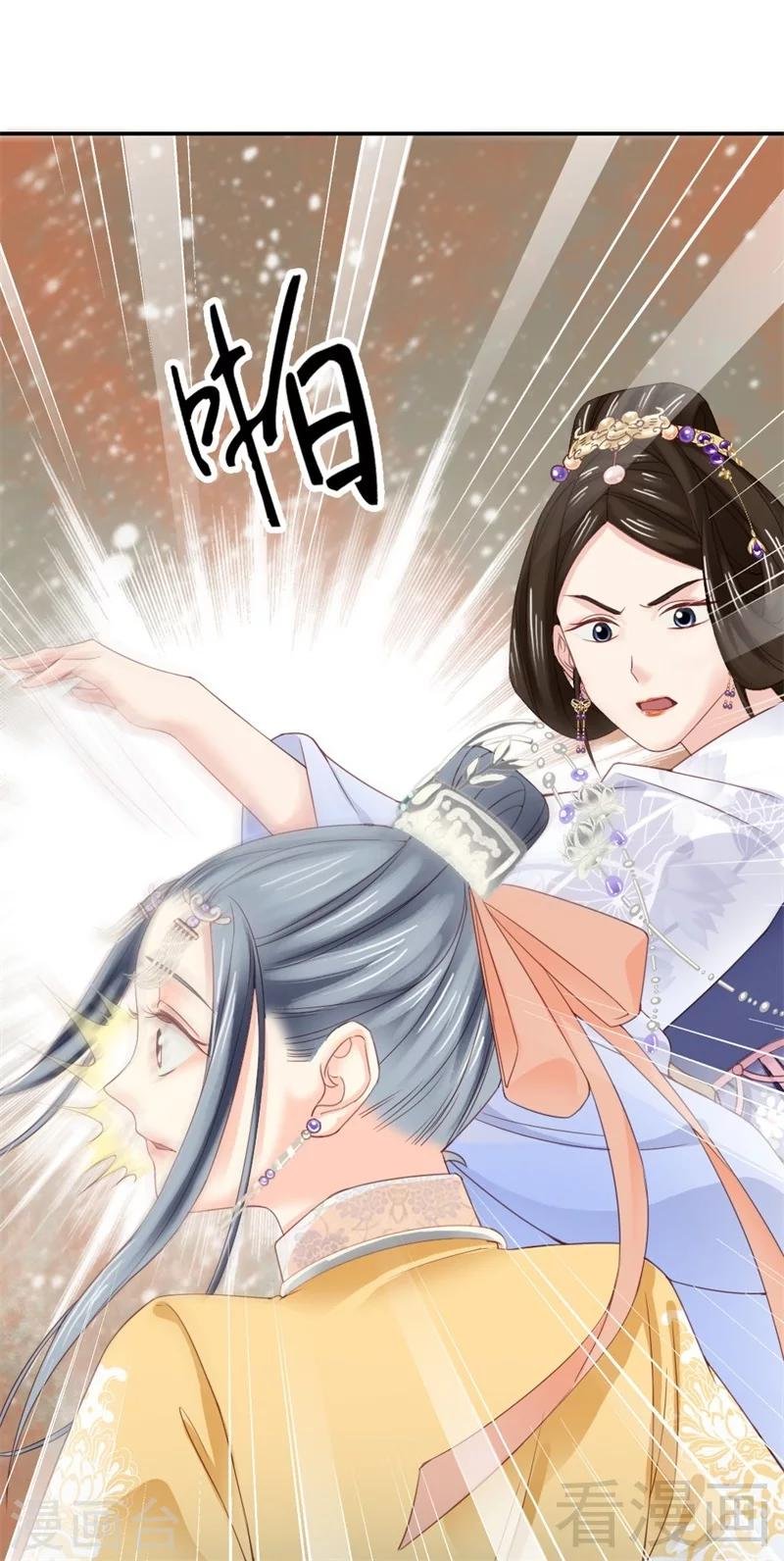 第173话