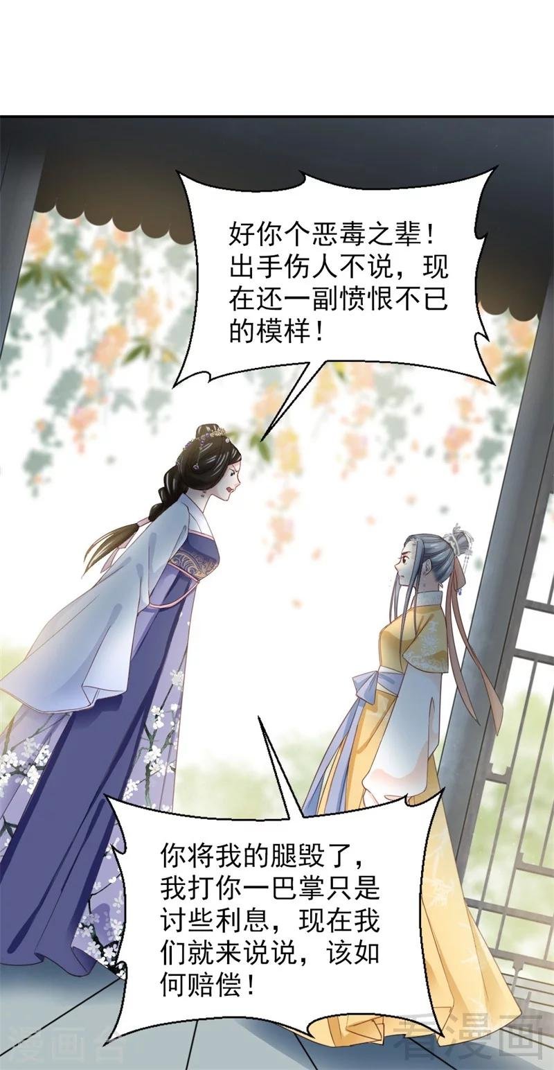 第173话