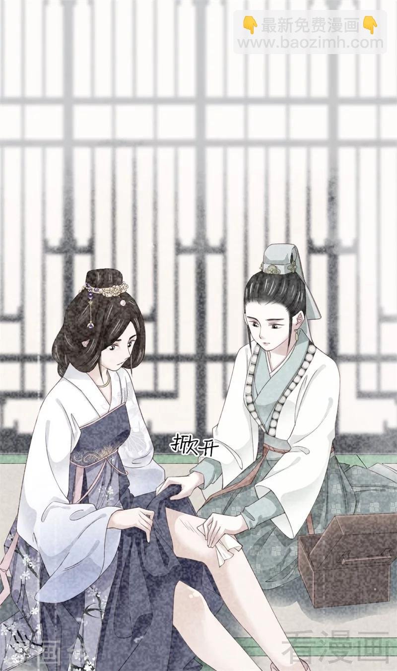 第173话