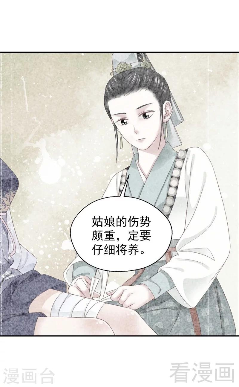 第173话