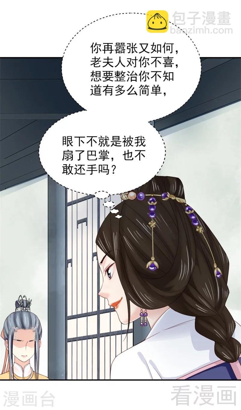 第173话
