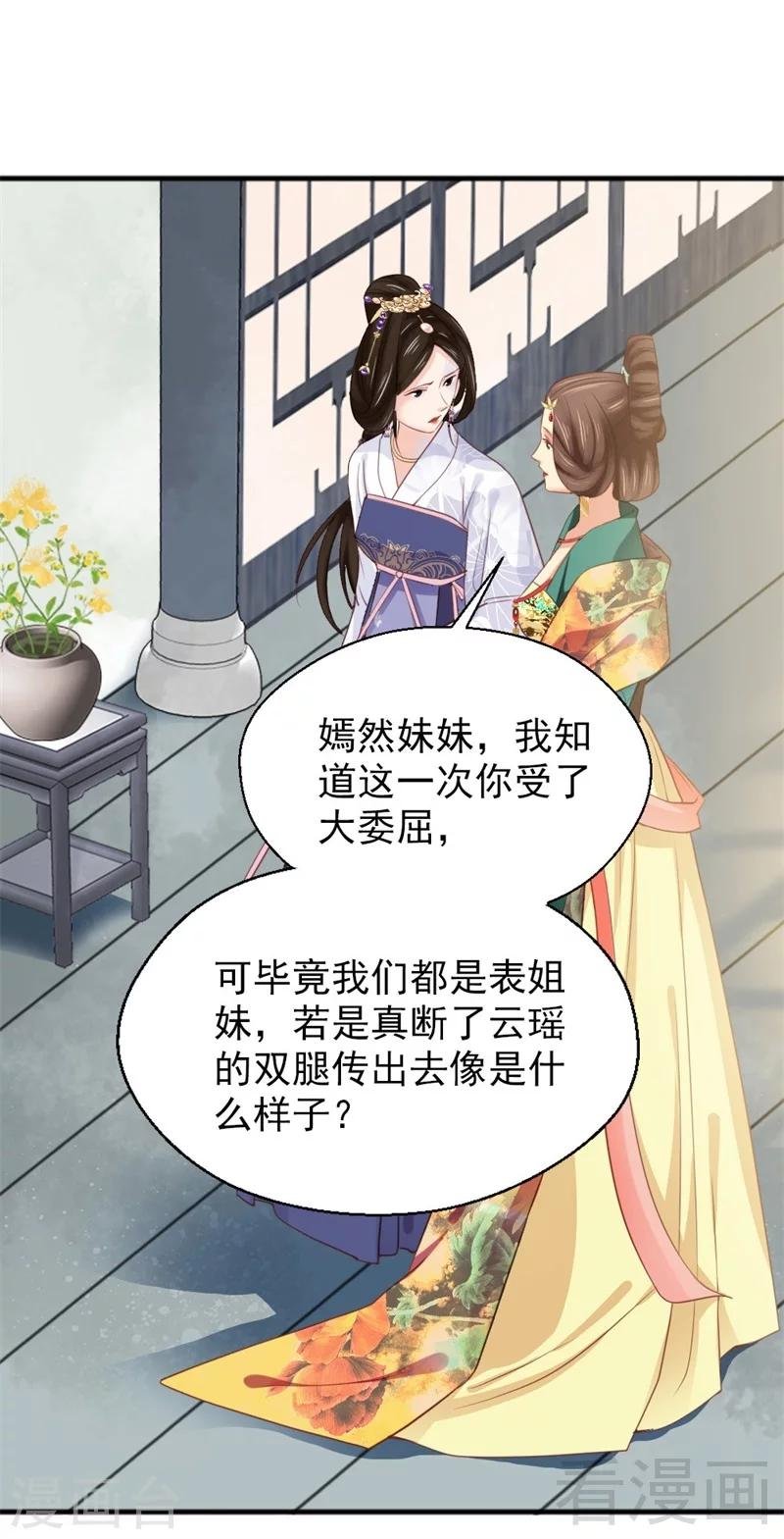 第174话