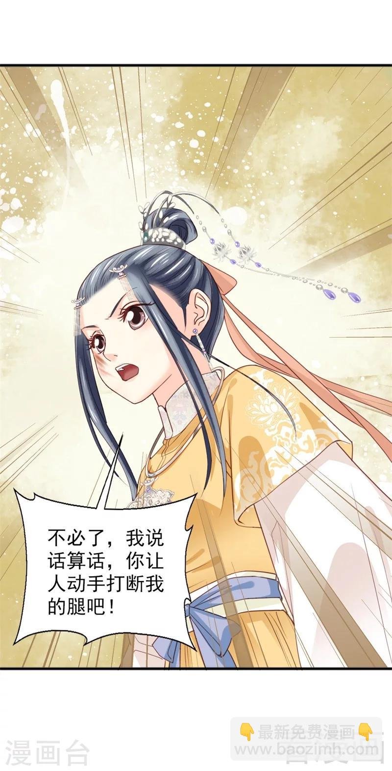 第174话