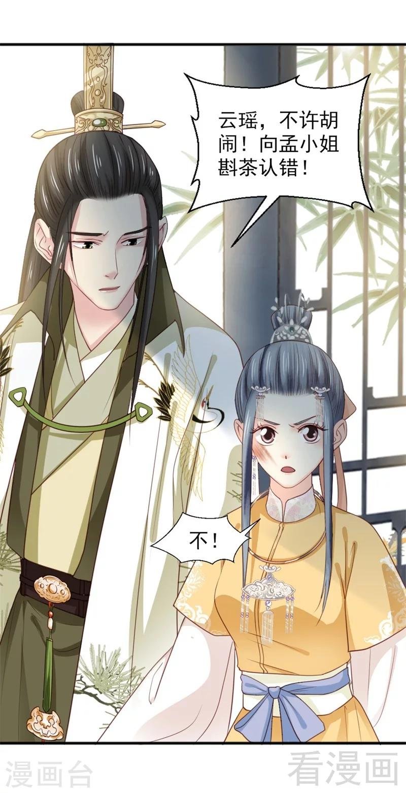 第174话