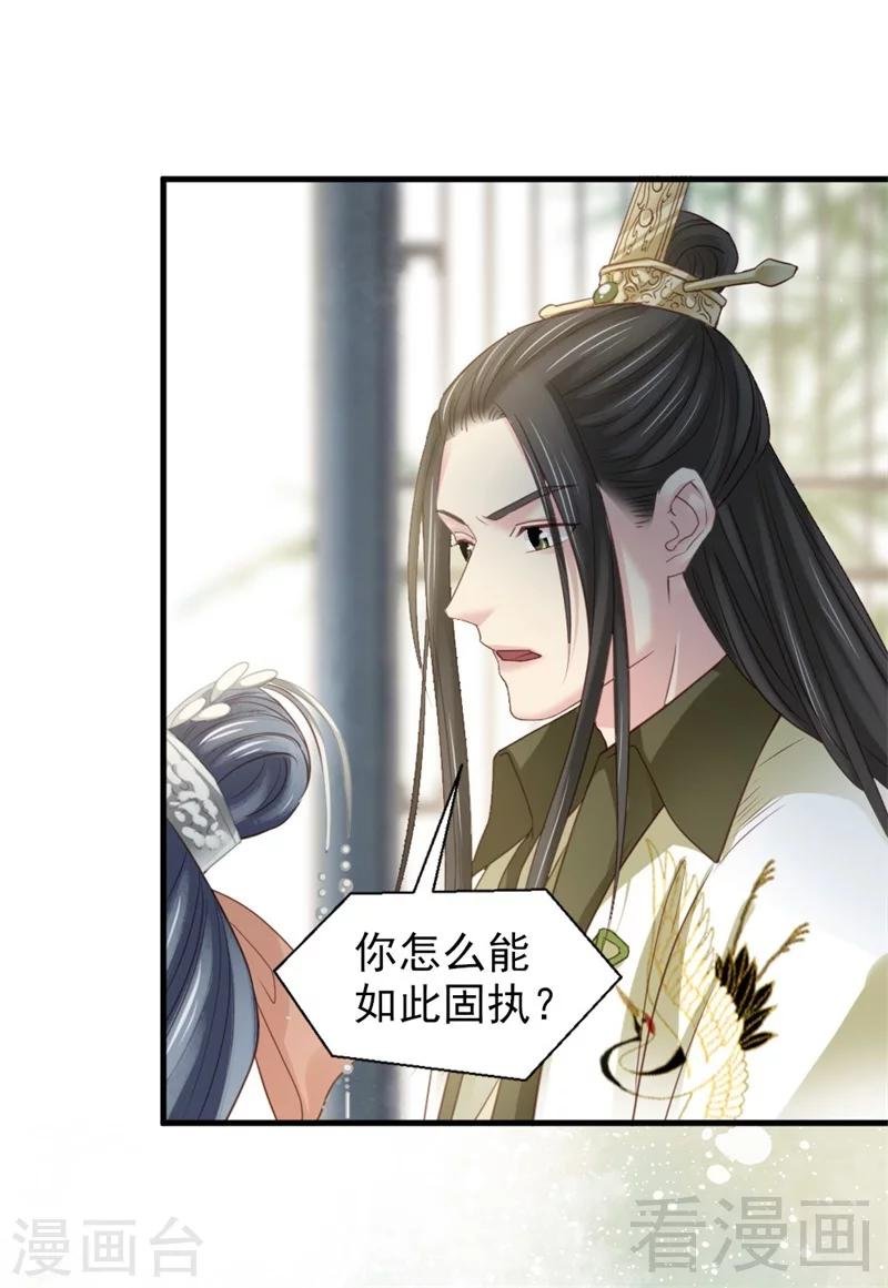 第174话