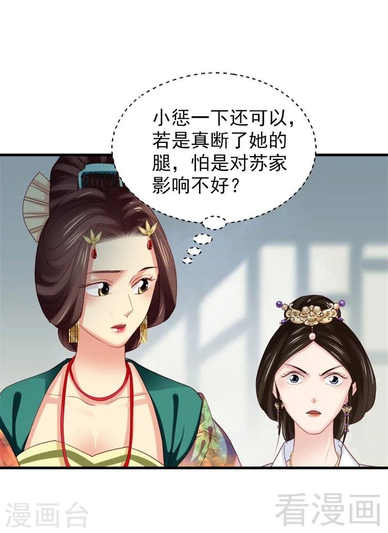 第174话