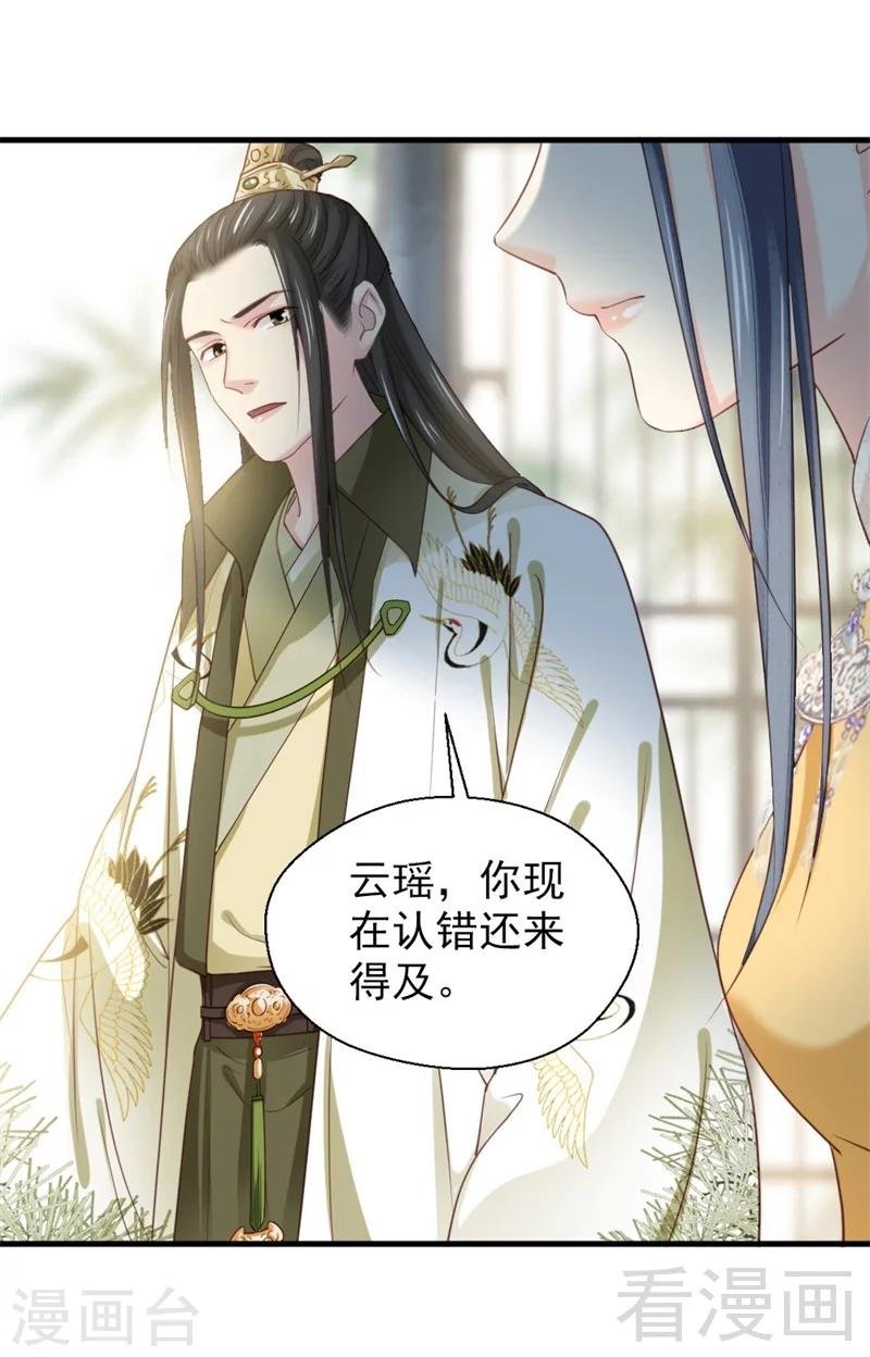 第174话