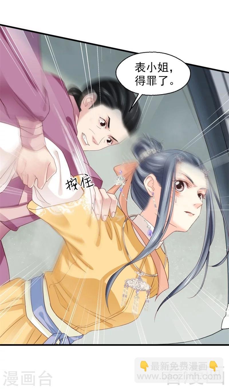 第174话