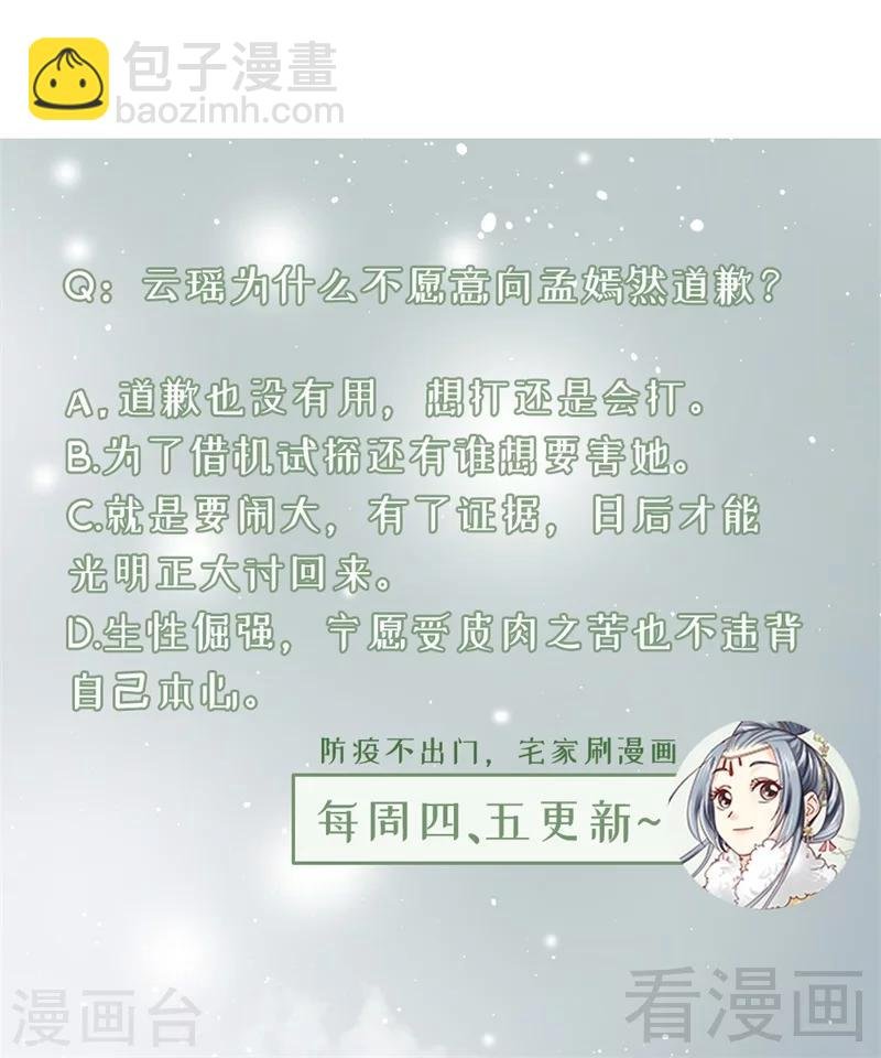 第174话