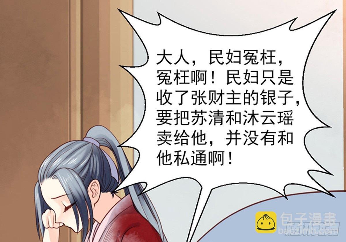 第十七话