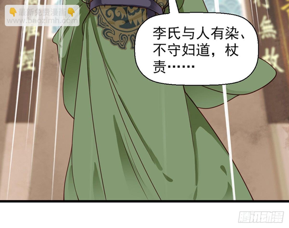 第十七话